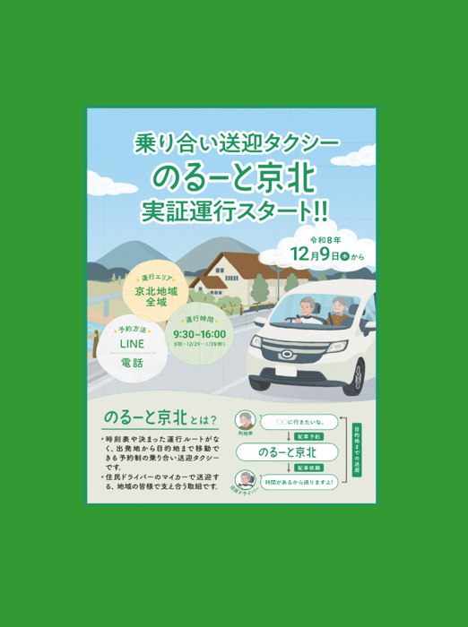 スクリーンショット 2026-10-05 214100