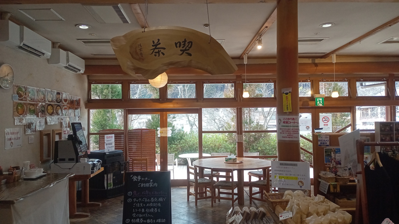 ウッディー京北喫茶内部